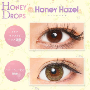 HONEY DROPS 1 Day Honey Hazel ハニードロップス ハニーヘーゼル